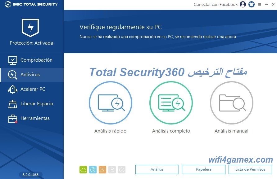 Total Security360 الكراك + مفتاح الترخيص تحميل