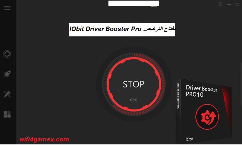 IObit Driver Booster Pro License Key