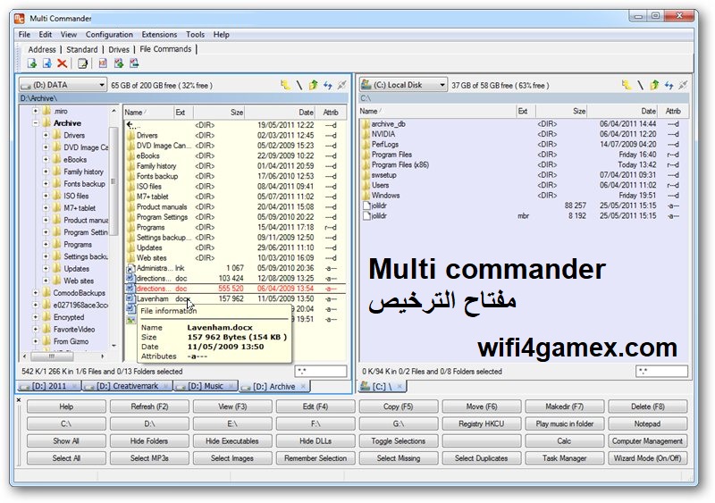 Multi commander الكراك زائد مفتاح الترخيص تحميل 2025