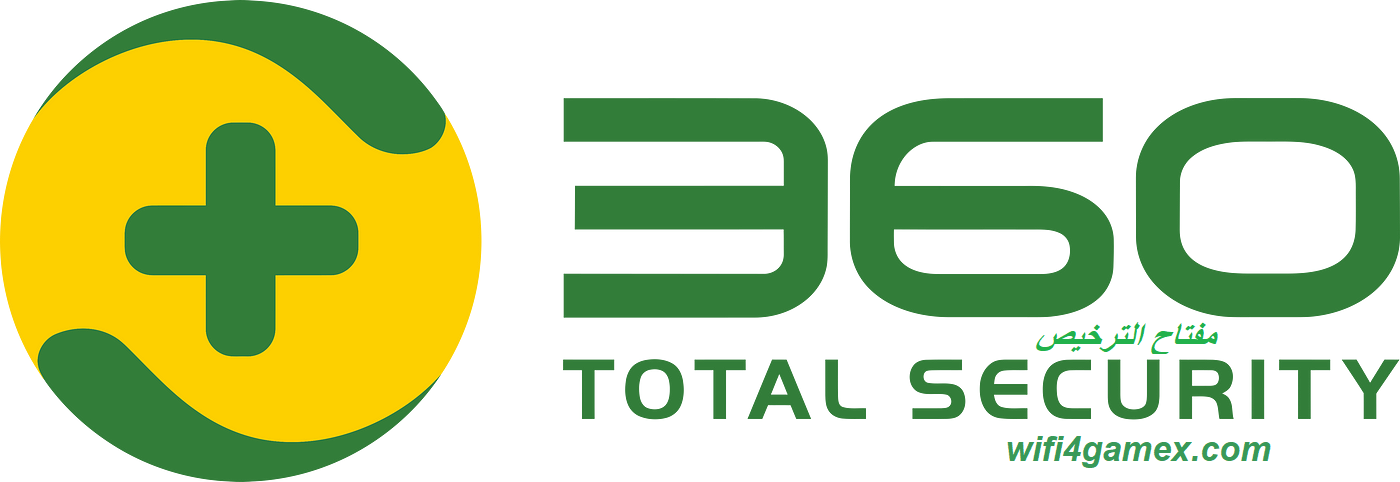 Total Security360 الكراك + مفتاح الترخيص تحميل