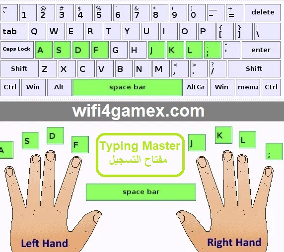 Typing Master الكراك زائد كجن تحميل