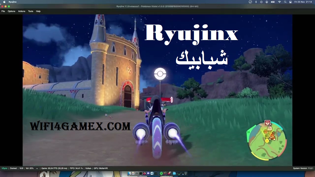 Ryujinx الكراك + شبابيك تحميل 2025