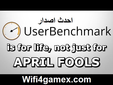 UserBenchmark الكراك + شبابيك احدث اصدار تحميل