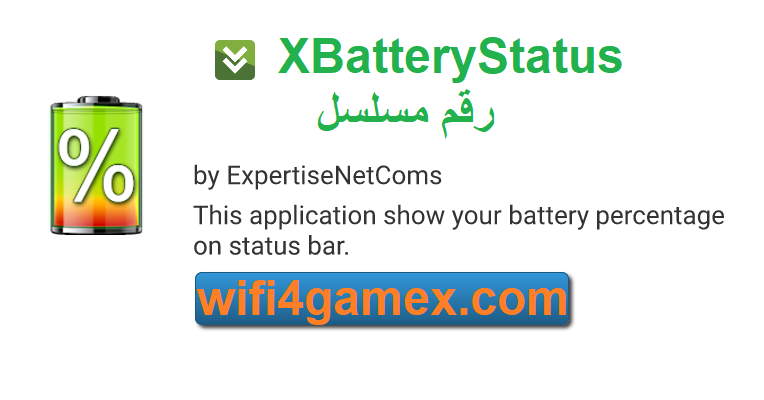 XBatteryStatus الكراك + احدث اصدار تحميل