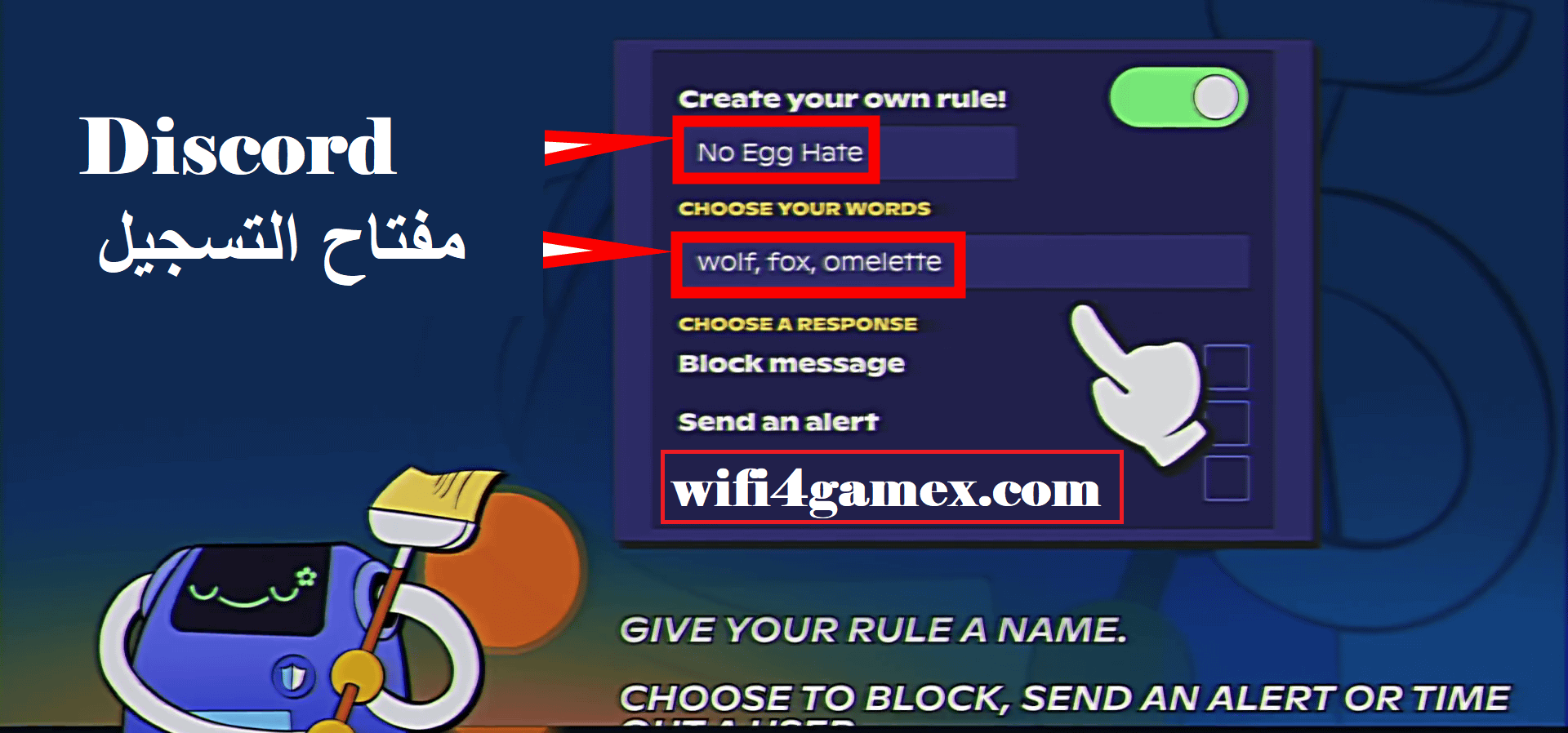 Discord الكراك زائد مفتاح التسجيل تحميل 2025