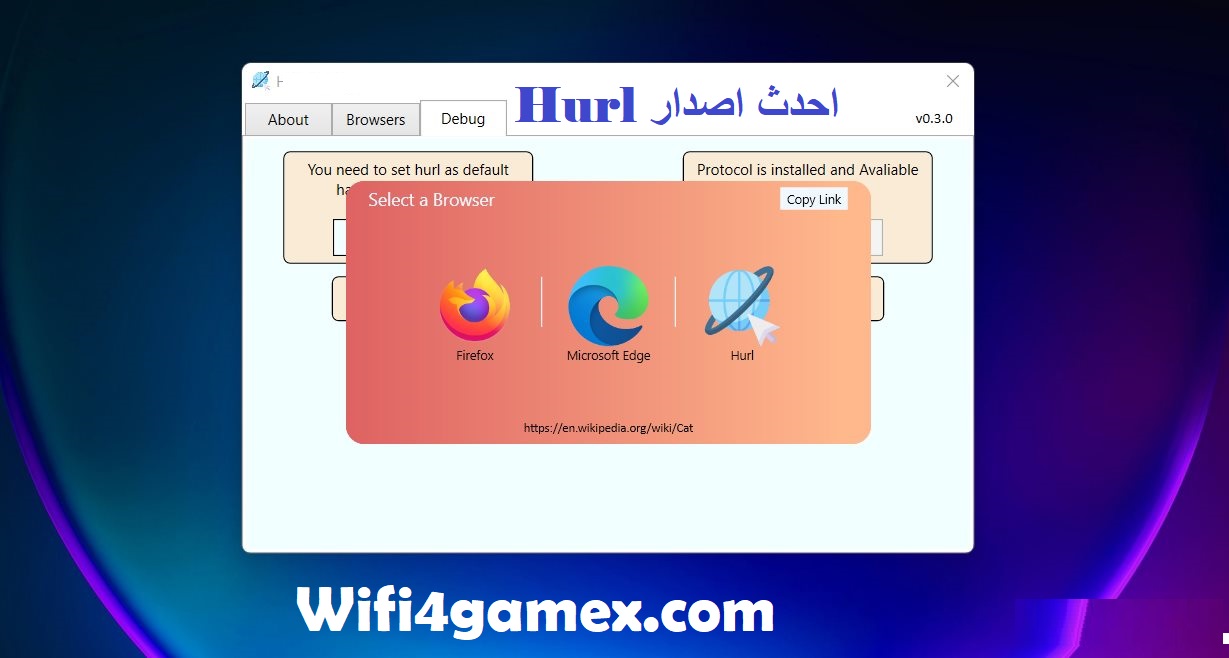 Hurl الكراك زائد احدث اصدار تحميل 2025