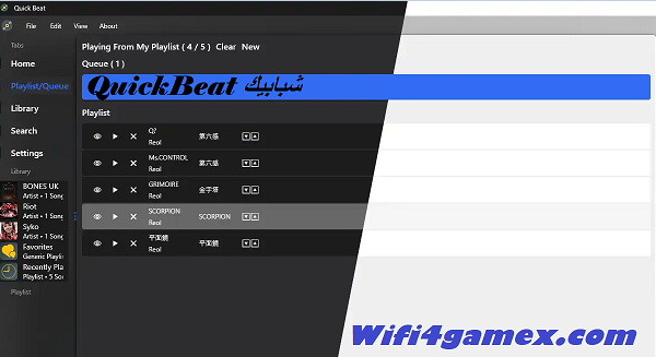 QuickBeat الكراك زائد احدث اصدار تحميل