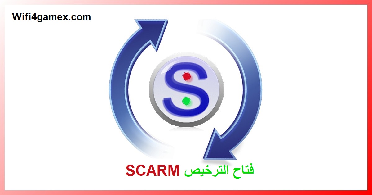 SCARM 1.9.6 الكراك شبابيك مع مفتاح الترخيص تحميل
