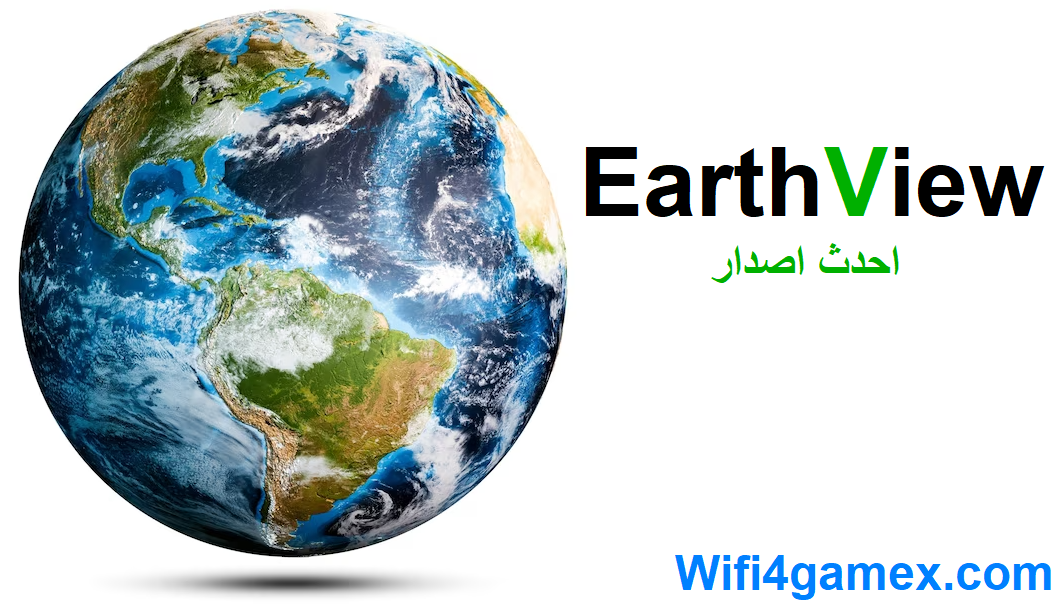 EarthView الكراك زائد ماك احدث اصدار تحميل