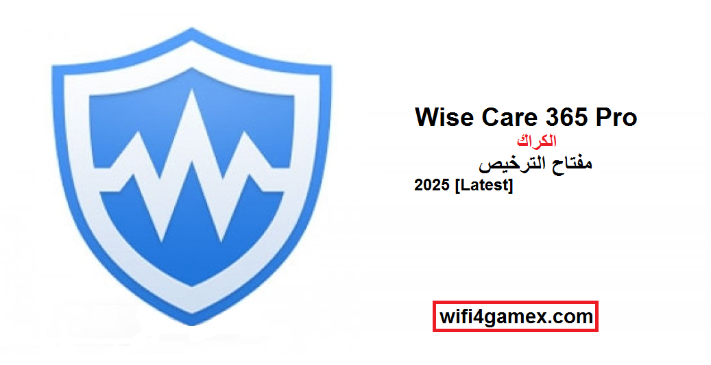 Wise Care 365 Pro الكراك مع مفتاح الترخيص 2025 [Latest]